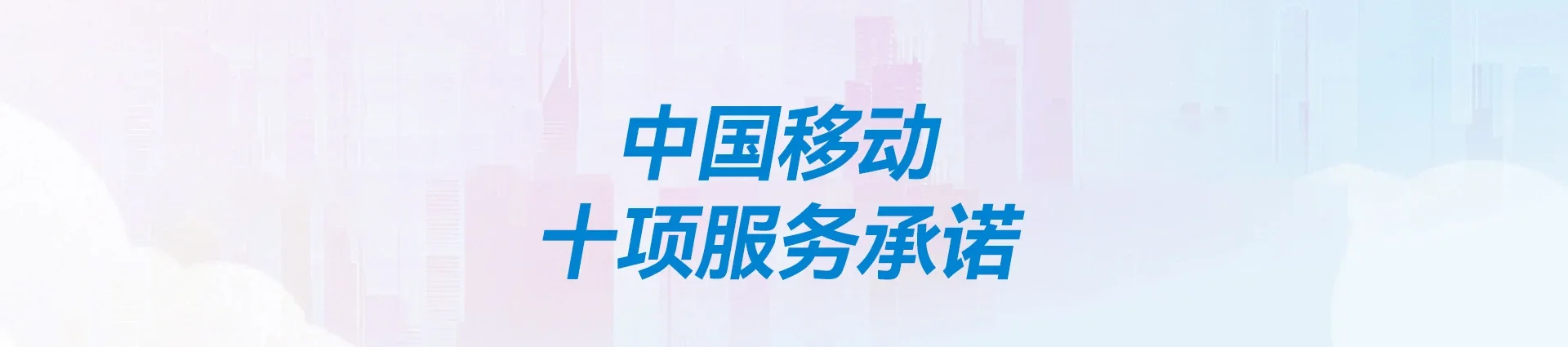 昆明移动宽带