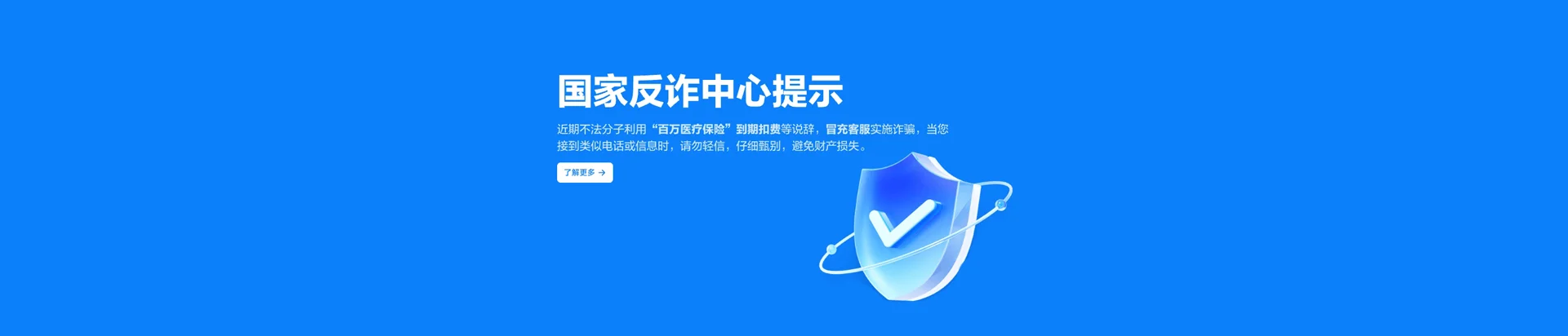 昆明移动宽带
