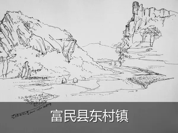 富民县东村镇